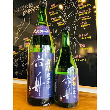 刈穂六舟純米吟醸サマーミスト　日本酒　地酒