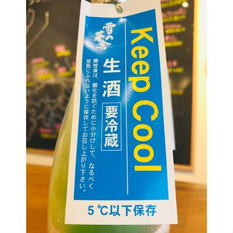 雪の茅舎山田穂純米吟醸生酒　齋彌酒造店　日本酒