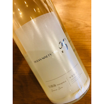 寒菊純米吟醸 - 日本酒・焼酎・ワイン【北上尾駅徒歩10分】 寒菊純米吟醸 - 日本酒・焼酎・ワイン【北上尾駅徒歩10分】