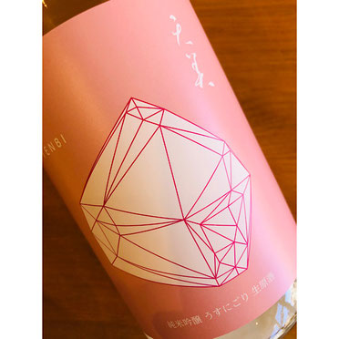天美もも天　長州酒造　天美特約店