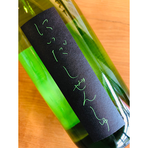 にいだしぜんしゅめろん 仁井田本家 日本酒