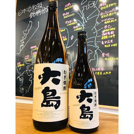 むぎ焼酎大島　鹿児島酒造　麦焼酎