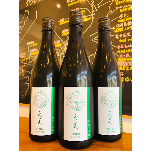 松本商店　大徳利　洋酒 宝酒造 日本酒 松竹梅 大徳利 2L パック 2000ml : プラット