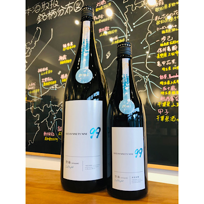 寒菊空海　寒菊銘醸　日本酒