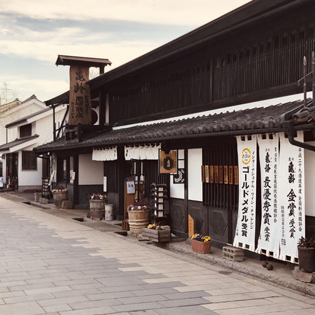 てる様オーダー品　都倉 松原 宇佐崎のぼり ていねい、まくらざき | <゜)))彡<゜)))彡11月24日は「いいふし