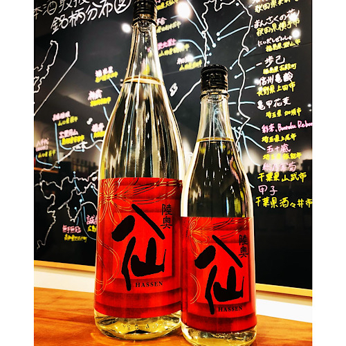 陸奥八仙新春祝酒　八戸酒造　八仙特約店
