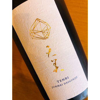 天美純米大吟醸木箱　長州酒造　天美特約店