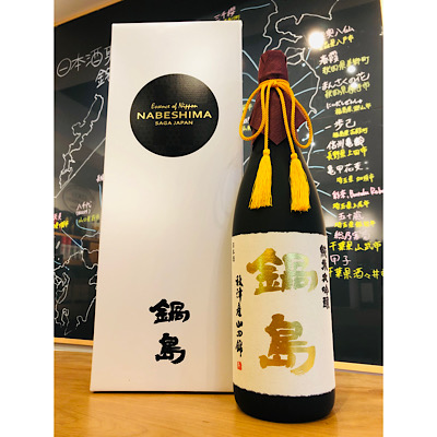 鍋島特別純米 富久千代酒造 鍋島特約店
