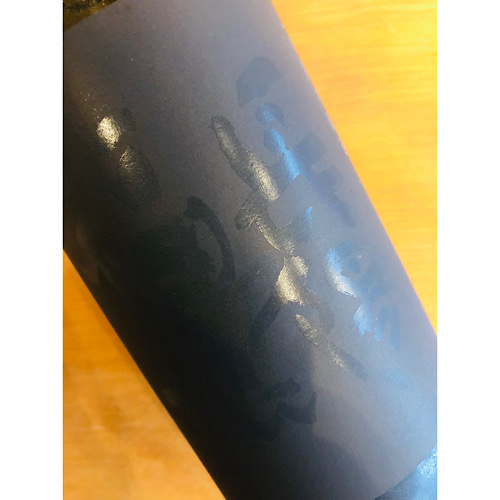長陽福娘PB 岩崎酒造　日本酒