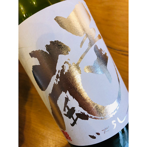 五十嵐「純米大辛口無濾過生原酒直汲み」 - 日本酒・焼酎