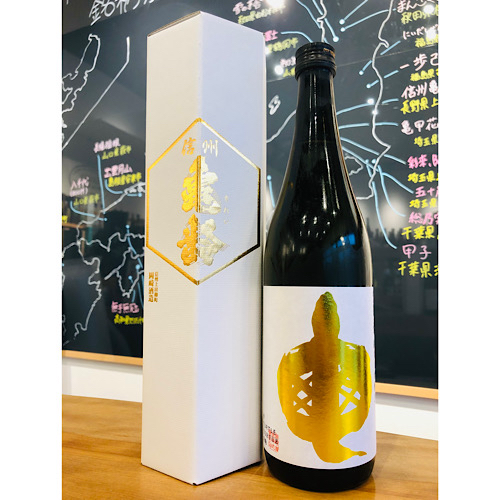 信州亀齢「純米大吟醸金紋錦」 - 日本酒・焼酎・ワイン【北上尾 信州亀齢「純米大吟醸金紋錦」 - 日本酒・焼酎・ワイン【北上尾
