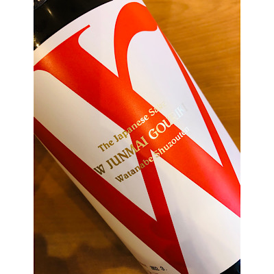 強力純米無濾過生原酒　日本酒　地酒