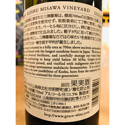 貴匠蔵玉茜 - 日本酒・焼酎・ワイン【北上尾駅徒歩10分】 貴匠蔵玉茜 - 日本酒・焼酎・ワイン【北上尾駅徒歩10分】