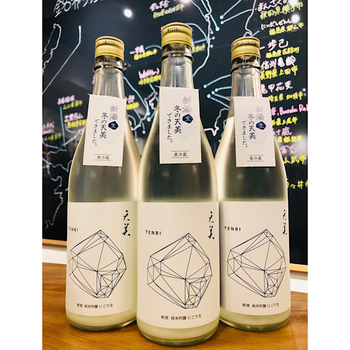 纒美 -tenbi- 21年 | クラフト酒・日本酒の通販ならKURAND