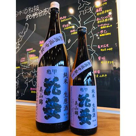 亀甲花菱美山錦　清水酒造　日本酒