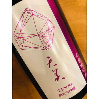天美純米大吟醸赤磐雄町　長州酒造　天美特約店