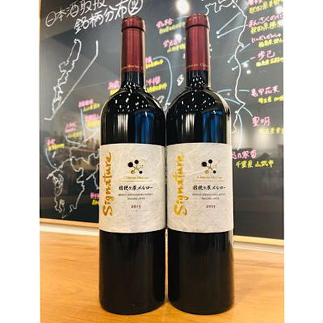 Château Mercian」ワイン - 日本酒・焼酎・ワイン【北上尾駅徒歩