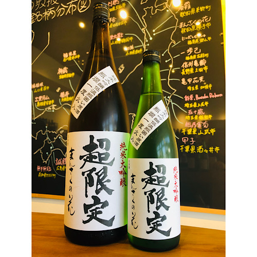 まんさくの花純米大吟醸超限定　日の丸醸造　日本酒