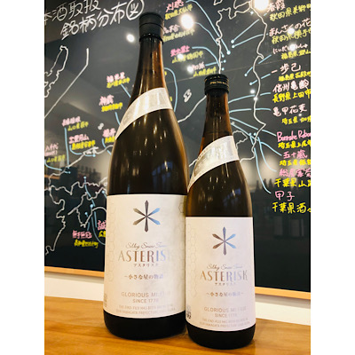 栄光冨士 - 日本酒・焼酎・ワイン【北上尾駅徒歩10分】