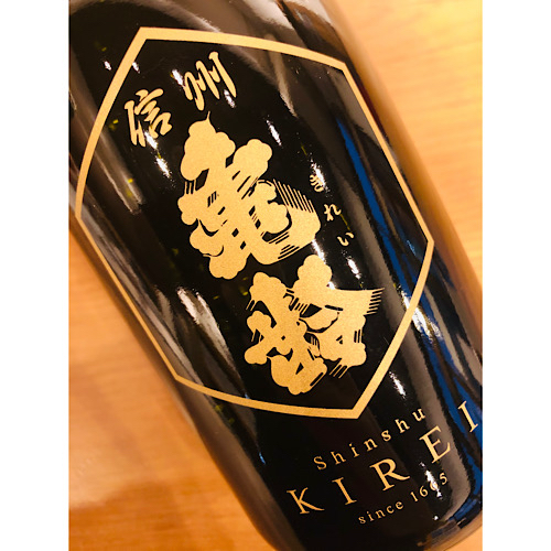 信州亀齢「プレミアムゴールド」 - 日本酒・焼酎・ワイン 信州亀齢「プレミアムゴールド」 - 日本酒・焼酎・ワイン