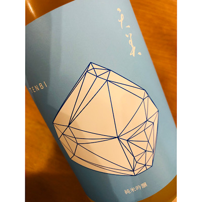 天美純米吟醸蒼　長州酒造　天美特約店