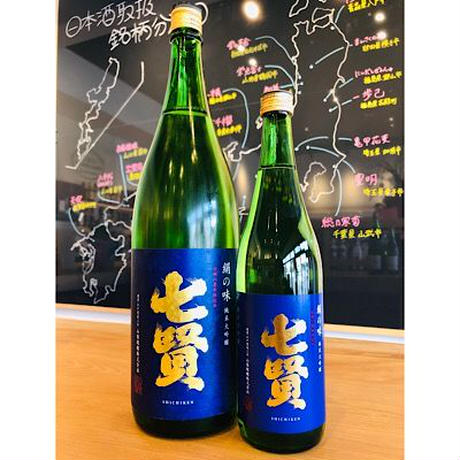七賢純米大吟醸 酒 焼酎 ワイン 北上尾駅徒歩10分 七賢純米大吟醸 酒 焼酎 ワイン 北上尾駅徒歩10分