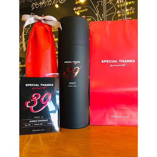 寒菊 39 Special Thanks Limited Box ver. 寒菊 39 Special Thanks 2024 Limited BOX ver. 720ML さかや