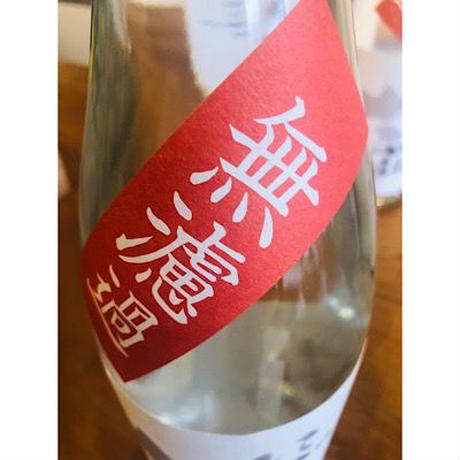 無濾過にごり芋　芋焼酎　地酒