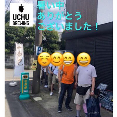 UCHU BREWING　宇宙ビール　細野商店