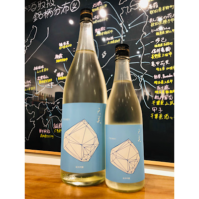 天美純米吟醸蒼　長州酒造　天美特約店