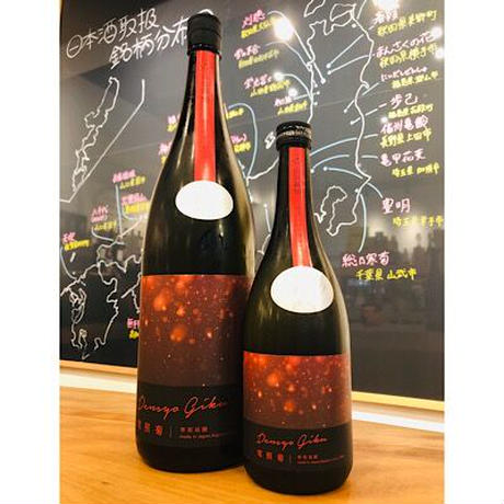 日本酒６本セット　 しそら、正雪、寒菊、写楽、墨江、その他 寒菊「電照菊」先行予約受付中 - 日本酒・焼酎・ワイン【北上尾