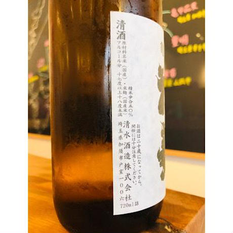 亀甲花菱純米吟醸 - 日本酒・焼酎・ワイン【北上尾駅徒歩10分】