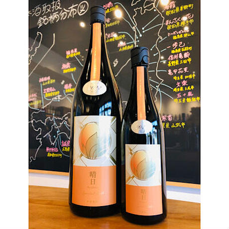 高品質の激安 寒菊晴日-寒菊銘醸-寒菊特約店.jpg 日本酒