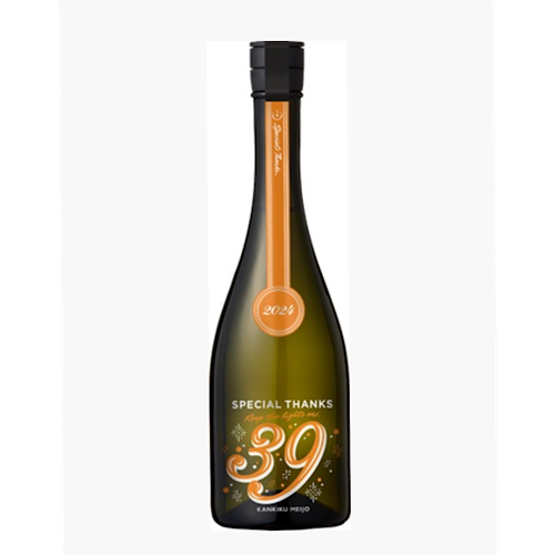 寒菊「–Special Thanks–2024年末限定酒」先行予約受付開始 - 日本酒