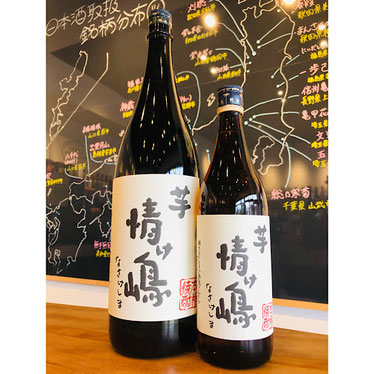情け嶋芋焼酎　八丈島興発　