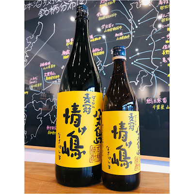 大分麦焼酎二階堂吉四六 - 日本酒・焼酎・ワイン【北上尾駅徒歩10分】