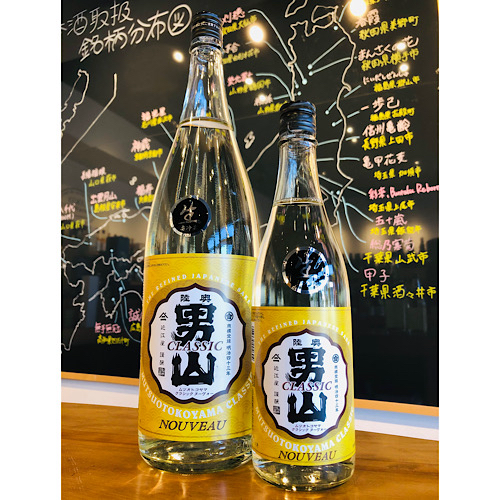 陸奥男山ヌーボー　八戸酒造　日本酒