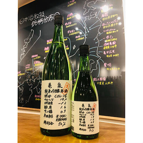 日本　信州亀齢　ルカ　四合瓶　１０本 信州亀齢 金亀 山田錦 純米大吟醸 720ml – 酔。酒佬