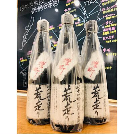 神蔵七曜荒走り　松井酒造　日本酒