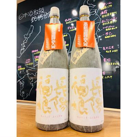 長陽福娘大吟醸　日本酒