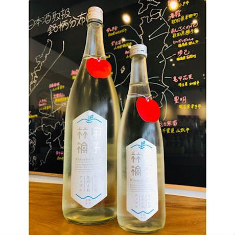 甲子林檎純米吟醸 日本酒 地酒