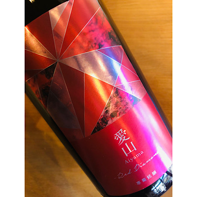 寒菊純米吟醸 - 日本酒・焼酎・ワイン【北上尾駅徒歩10分】