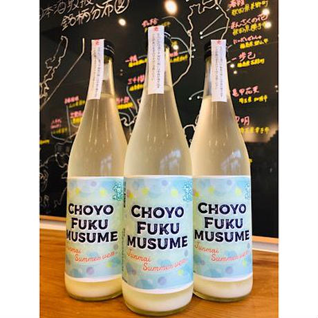 長陽福娘山田錦純米酒ライトうすにごり生微発泡　日本酒　地酒