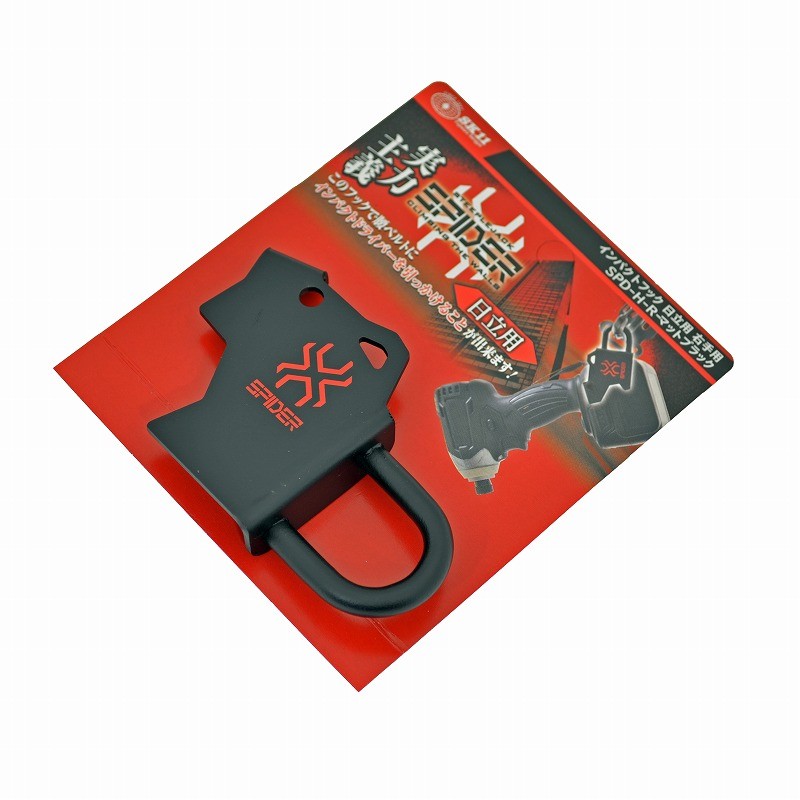 インパクトホルダーsk11 作業服 工具の専門店 マルセイ産業 カラビナ関係 インパクトホルダーsk11 作業服 工具の専門店 マルセイ産業 カラビナ関係