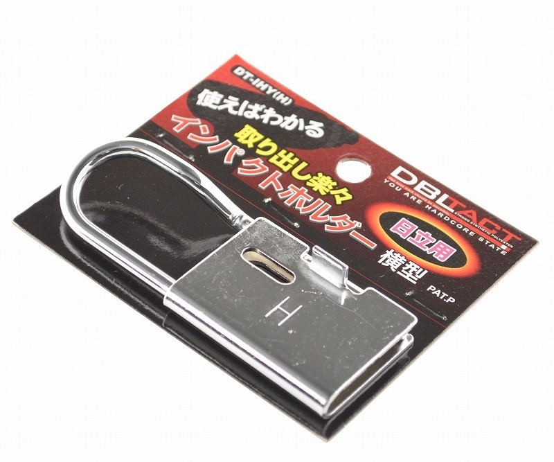 インパクトホルダー三共 作業服 工具の専門店 マルセイ産業 カラビナ関係 インパクトホルダー三共 作業服 工具の専門店 マルセイ産業 カラビナ関係