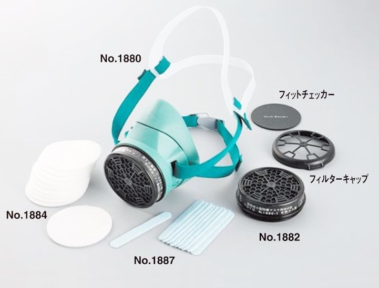 マスク トーヨー1880防毒マスク - 作業服・工具の専門店！マルセイ産業