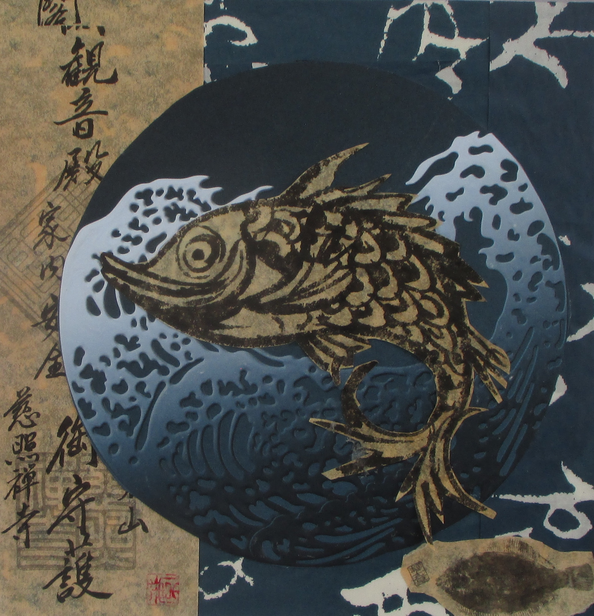 Koi  紅白  kōhaku  Collage, Ink, 12 x 12 matted, SOLD