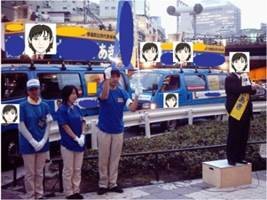 選挙遊説講座 直前研修 実践編 選挙遊説 ウグイス 研修 コンサルタント 選挙遊説講座 直前研修 実践編 選挙遊説 ウグイス 研修 コンサルタント