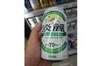 飲み物