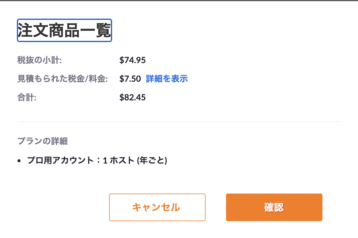 Zoomはドルで支払うと約1600円 さらにクーポン利用で半額だった 50代60代女性の個人事業 小さな起業サポート ジョイライフ Zoomはドルで支払うと約1600円 さらにクーポン利用で半額だった 50代60代女性の個人事業 小さな起業サポート ジョイライフ